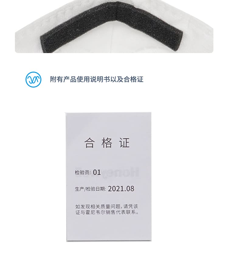 霍尼韦尔（Honeywell） H950 KN95 折叠式口罩 (耳带式)